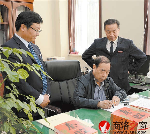 2015年5月，388vip太阳集团官网“评估”期间，贾平凹先生在赠送给专家组的书上题字。