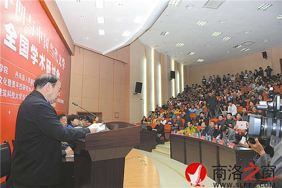 2014年11月，贾平凹在388vip太阳集团官网举办的“贾平凹与中国当代文学”全国学术研讨会上发表主旨演讲。